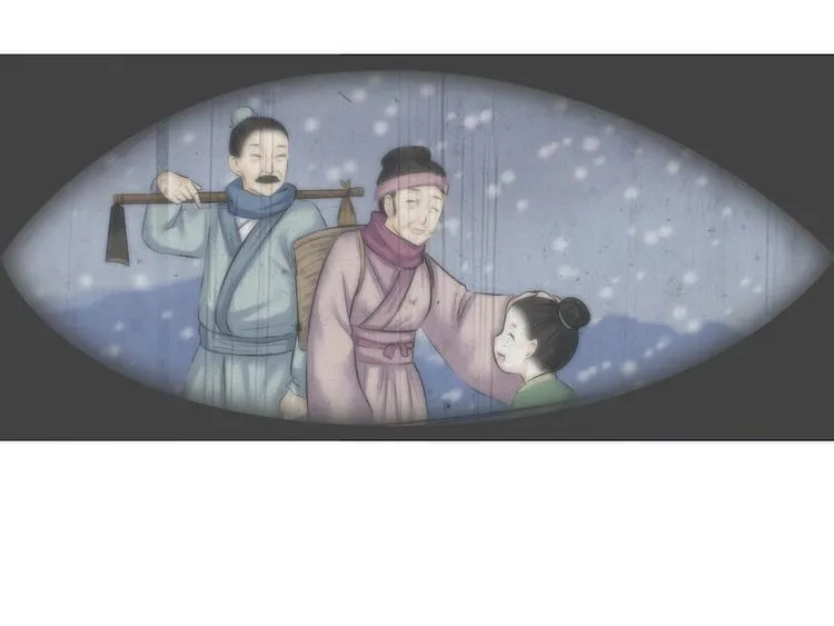 第十二话 第23页
