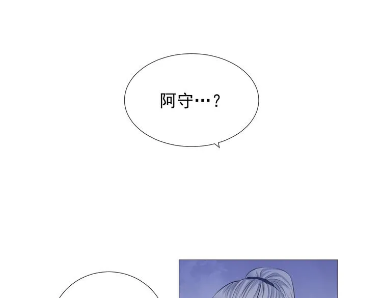 第十二话 第30页