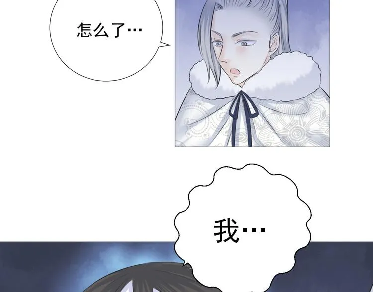 第十二话 第31页