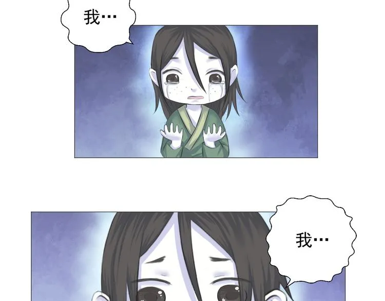 第十二话 第33页