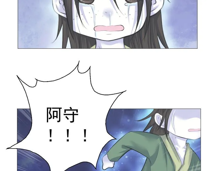第十二话 第34页