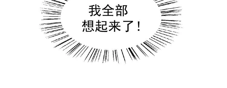 第十二话 第36页