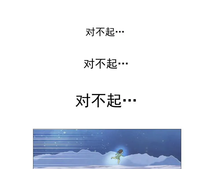 第十二话 第37页