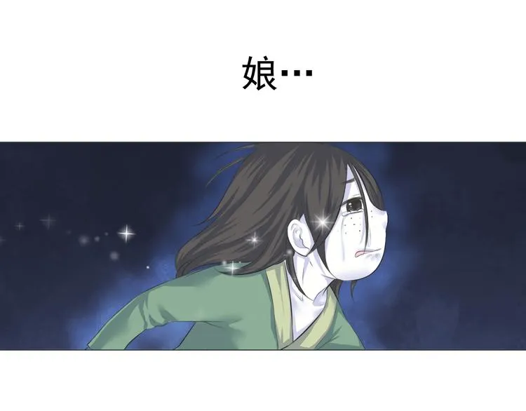 第十二话 第39页