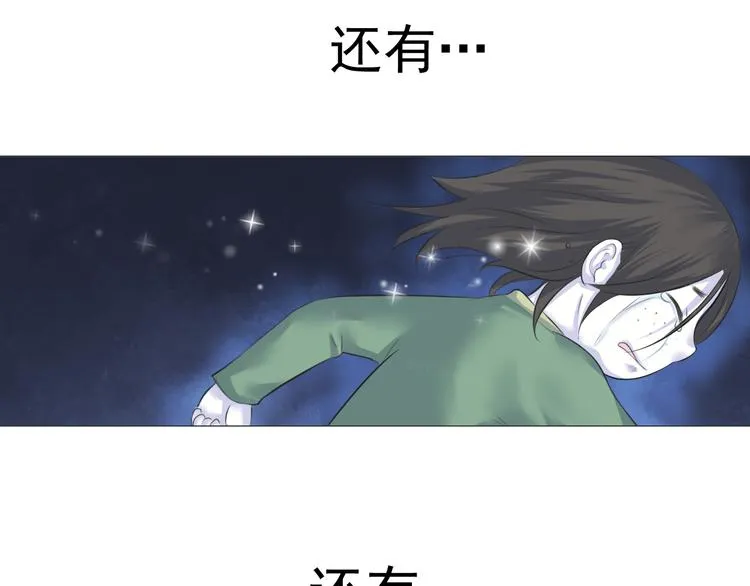 第十二话 第40页
