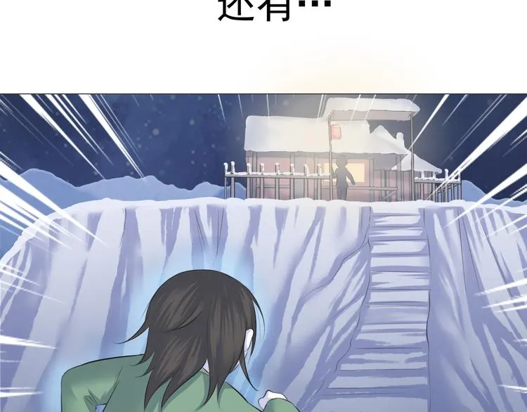 第十二话 第41页