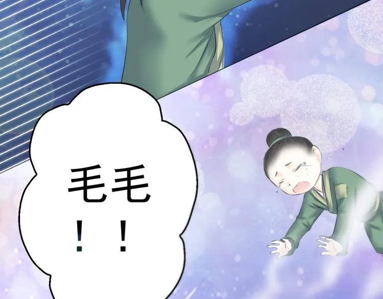 第十二话 第49页