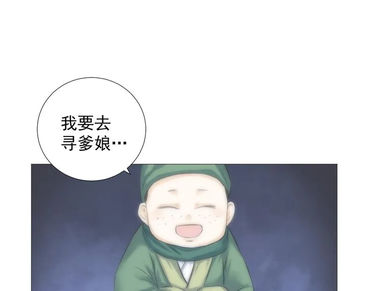 第十二话 第54页
