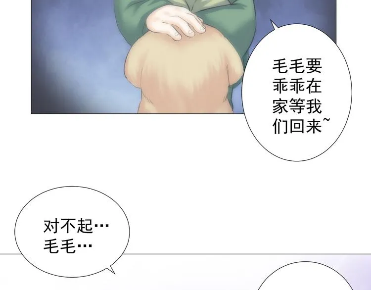 第十二话 第55页