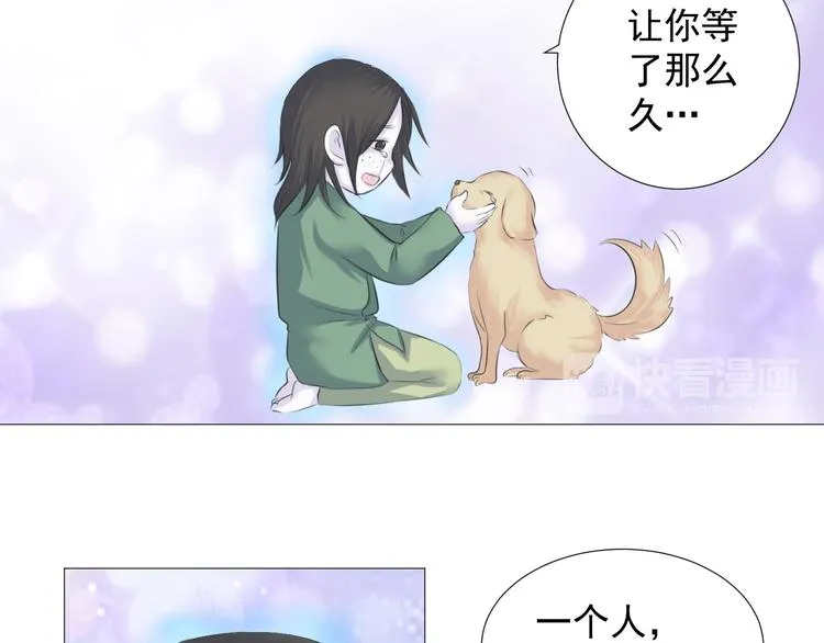 第十二话 第56页