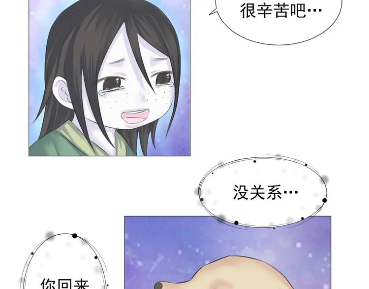 第十二话 第57页