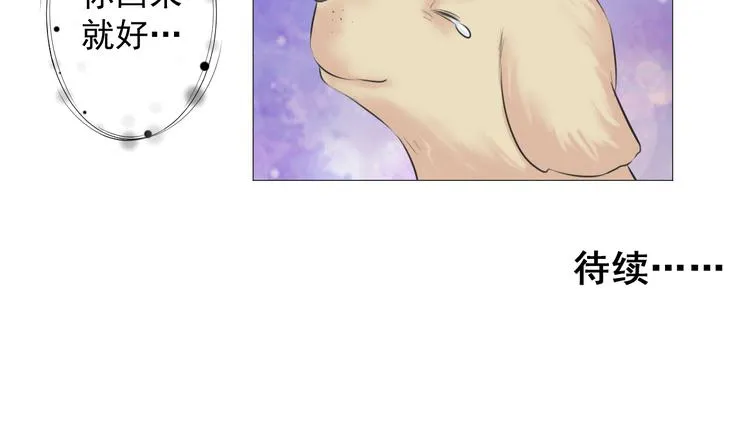 第十二话 第58页