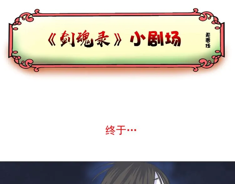 第十二话 第59页