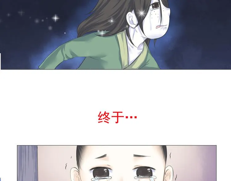 第十二话 第60页