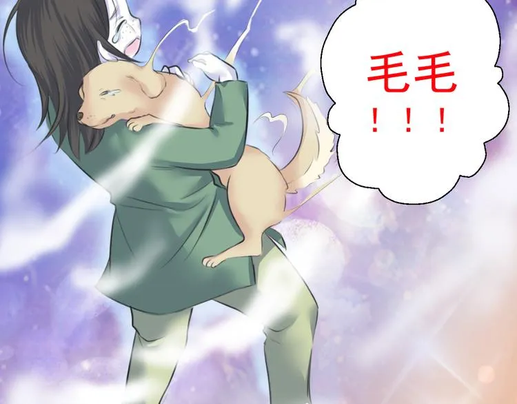 第十二话 第63页