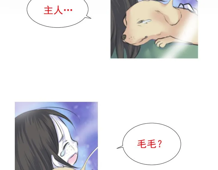 第十二话 第65页