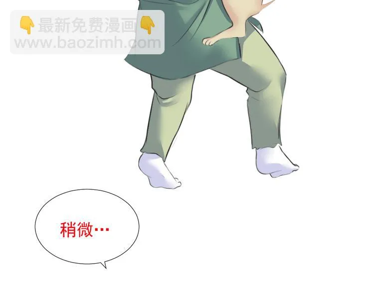 第十二话 第67页