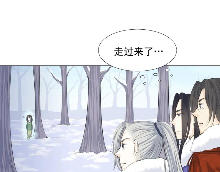 第十一话 第4页
