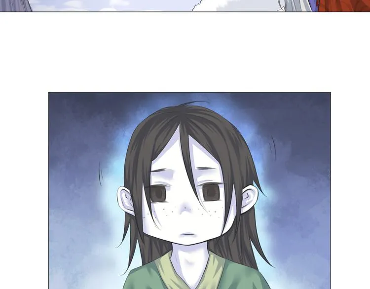 第十一话 第5页