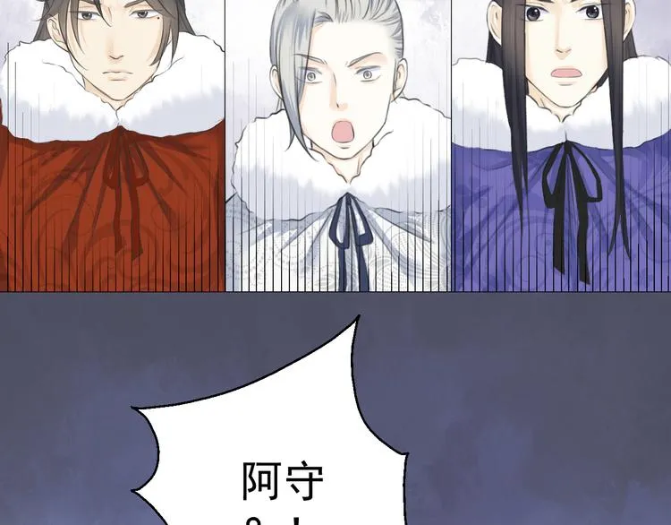 第十一话 第7页