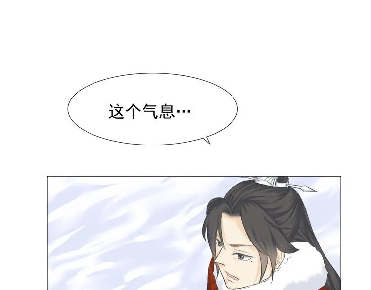 第十一话 第9页