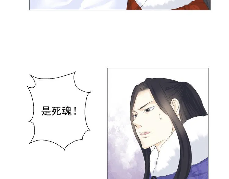 第十一话 第10页