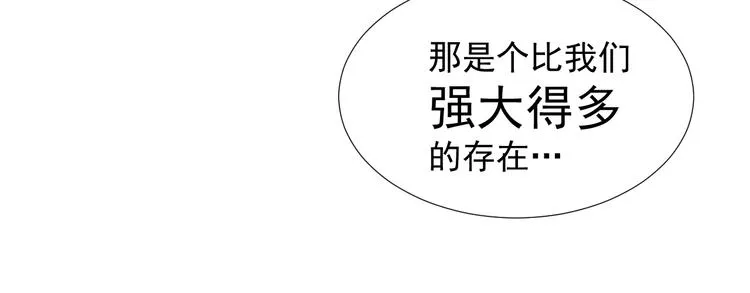 第十一话 第14页