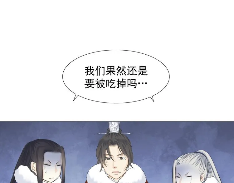 第十一话 第15页