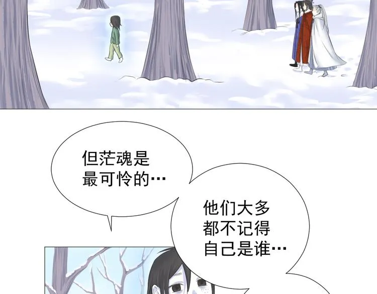 第十一话 第22页