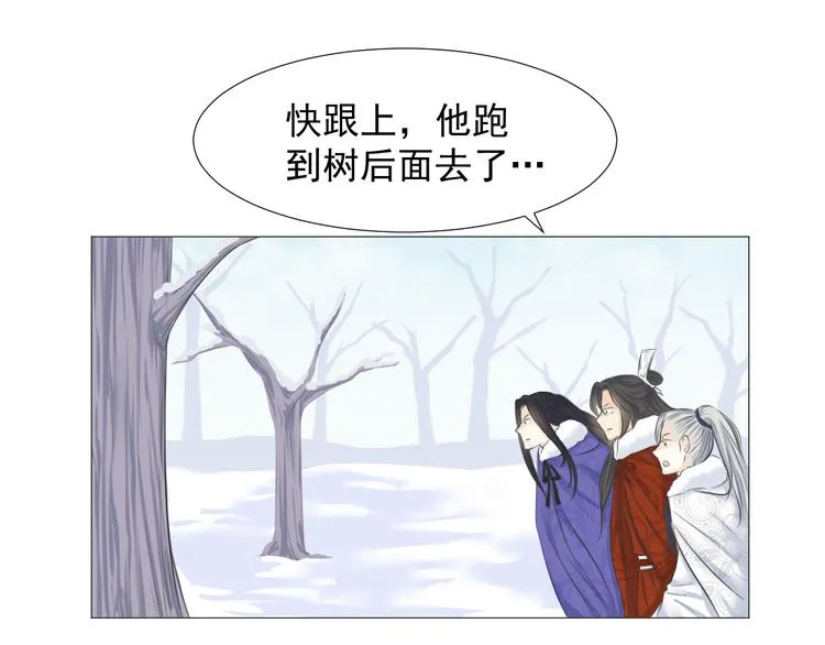 第十一话 第26页