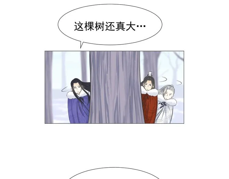 第十一话 第27页