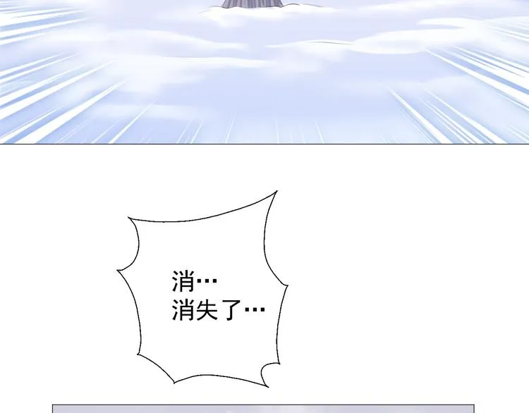 第十一话 第29页