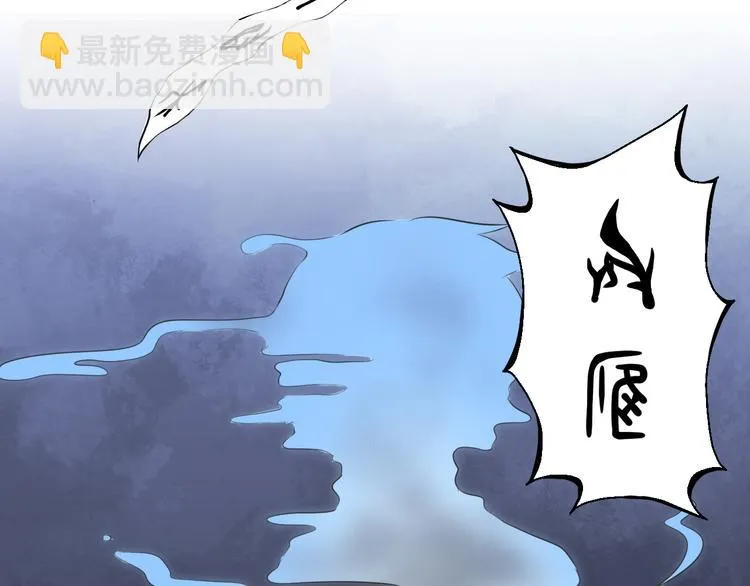 第十一话 第36页