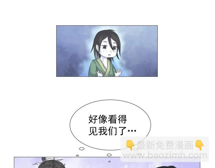 第十一话 第39页