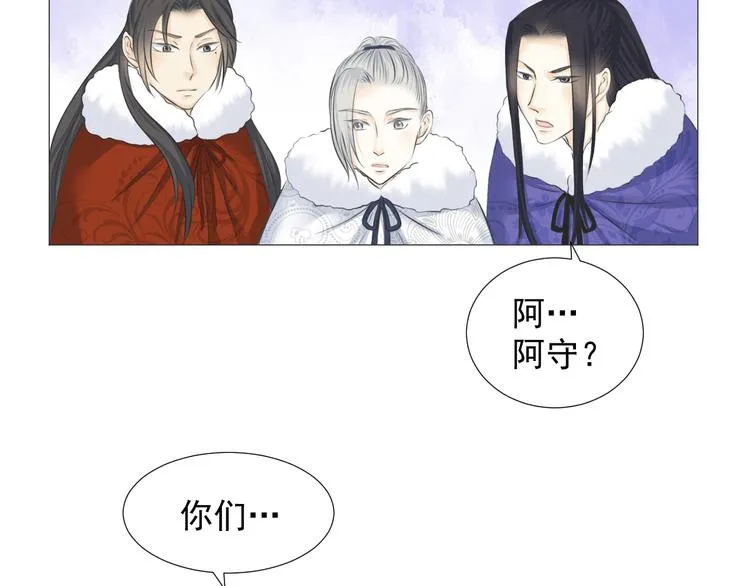 第十一话 第40页