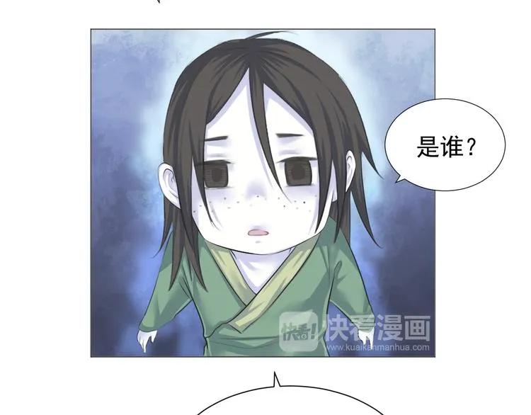 第十一话 第41页