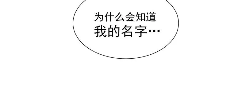 第十一话 第42页
