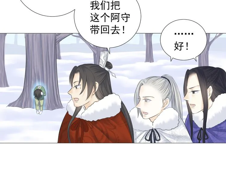 第十一话 第46页