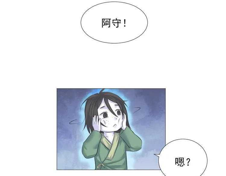 第十一话 第47页