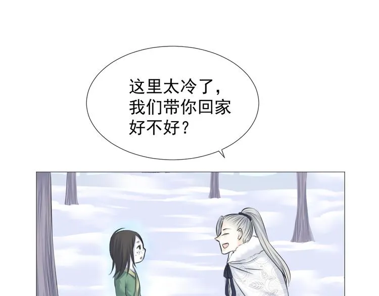 第十一话 第49页