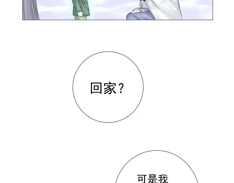 第十一话 第50页
