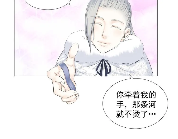第十一话 第52页