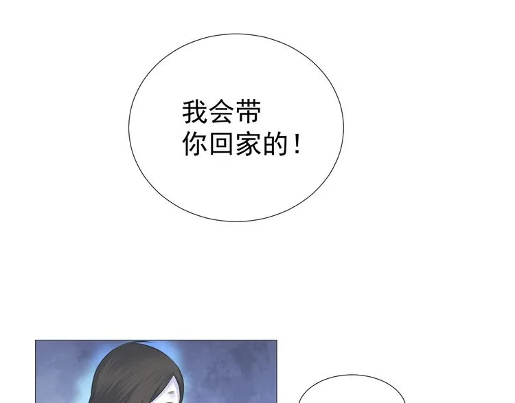 第十一话 第53页