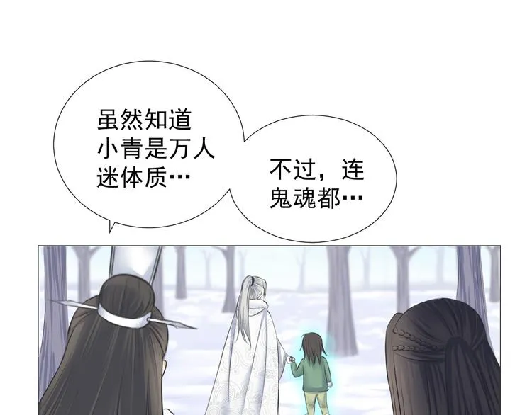 第十一话 第56页