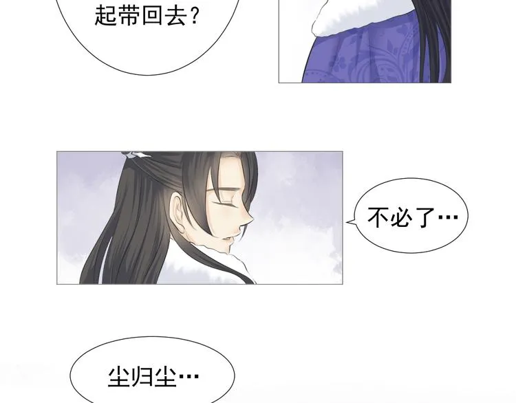 第十一话 第58页