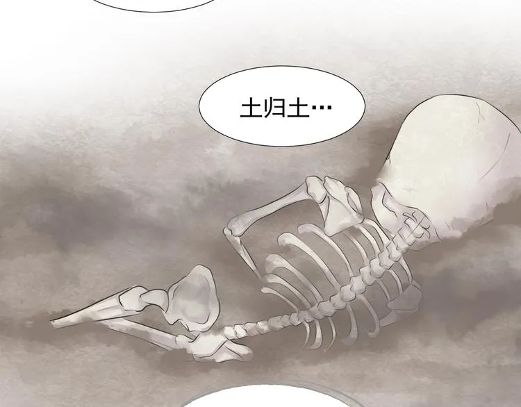 第十一话 第59页