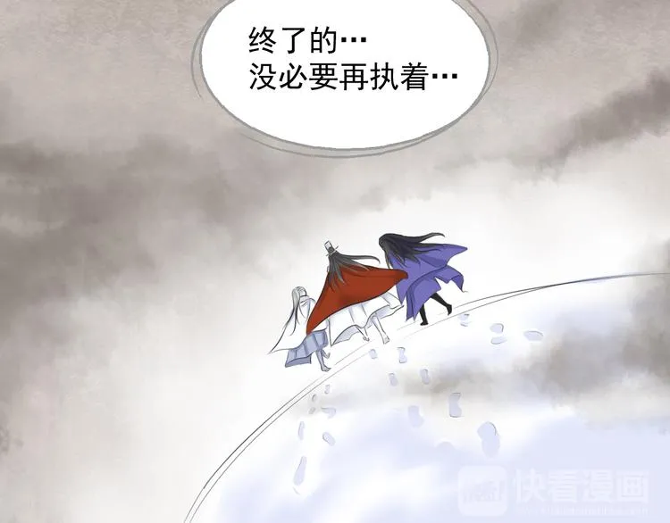 第十一话 第60页