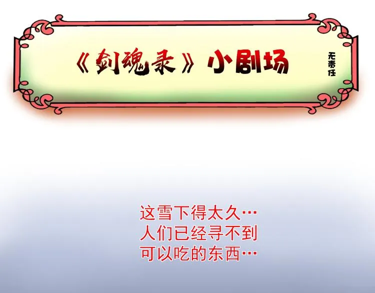 第十一话 第62页