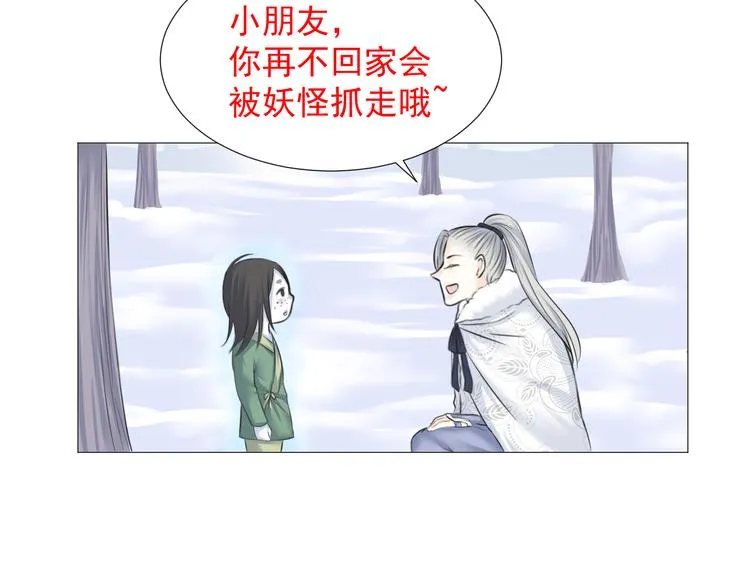 第十一话 第64页