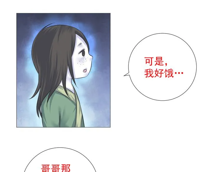 第十一话 第65页